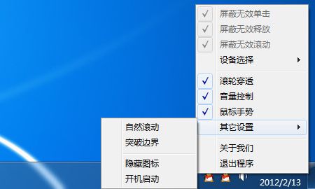 高效實(shí)用 值得推薦的電腦軟件合集