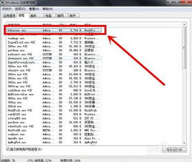 如何限制游戲軟件CPU使用率 實(shí)用方法與技巧