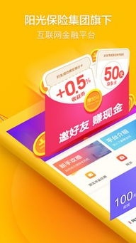 iPhone版惠金所3.4.0下載 在ZOL獲取專業(yè)的互聯(lián)網金融信息服務